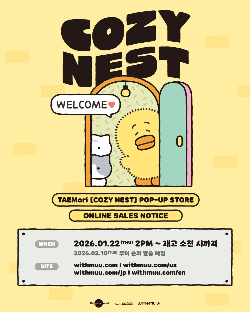Withmuu_twt's tweet image. [📢] TAEMori [COZY NEST] POP-UP STORE OFFICIAL MD 온라인 판매 안내

[ 📅 판매 기간 ]
1/22(목) 2PM ~ 재고 소진 시 까지

[ 📍 판매처 ]
위드뮤 온라인몰

[ 🚚 배송 일정 ]
2/10(화) 이후 순차 발송

[ 🎁 이벤트 ]
MD 구매금액 7만원 당, 포토카드 3종 중 1종 랜덤 증정 

✔️ 콜라보 상품인…