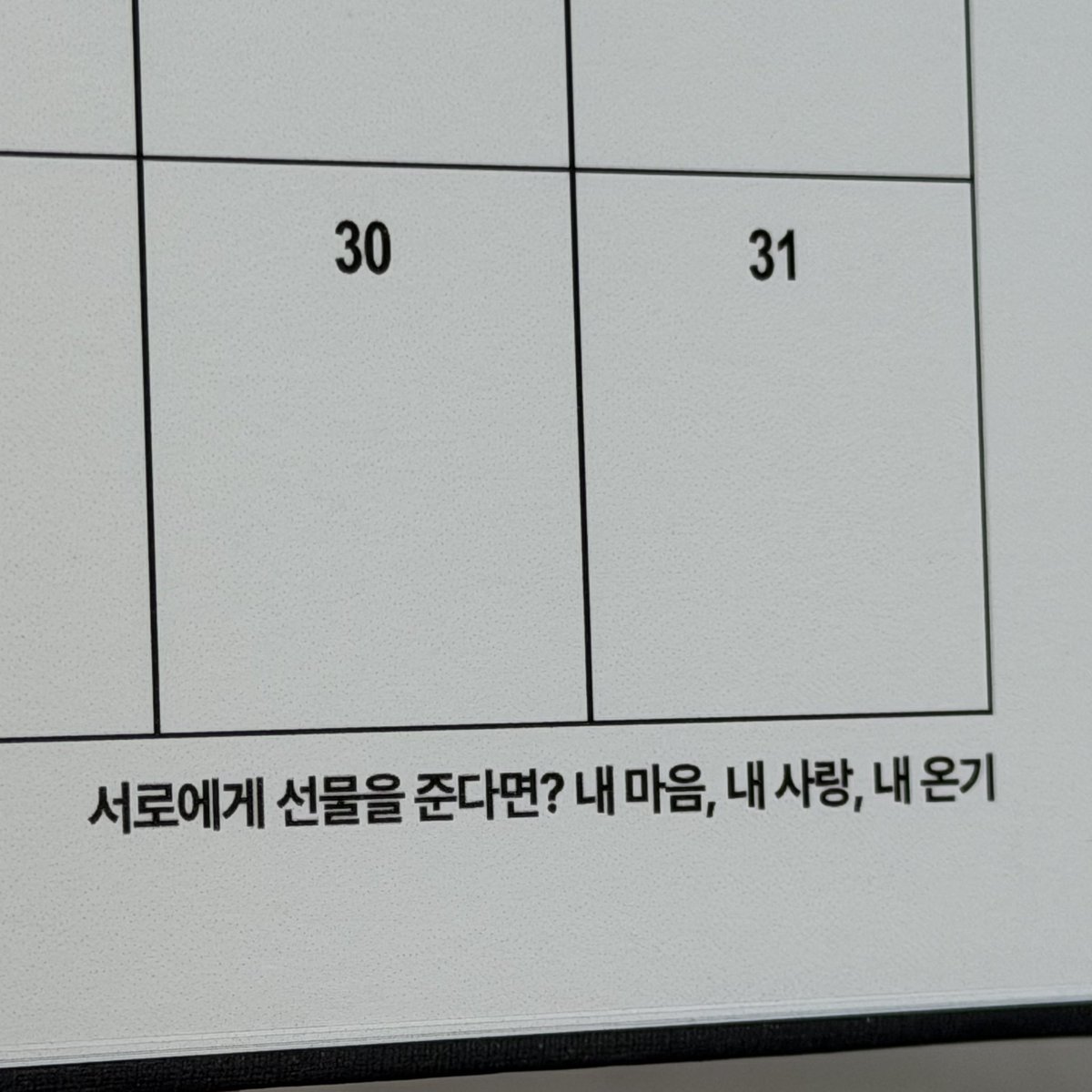 sususayjj's tweet image. 달마다 써진 멘트 보고 입 싹 올라감
센스 대박