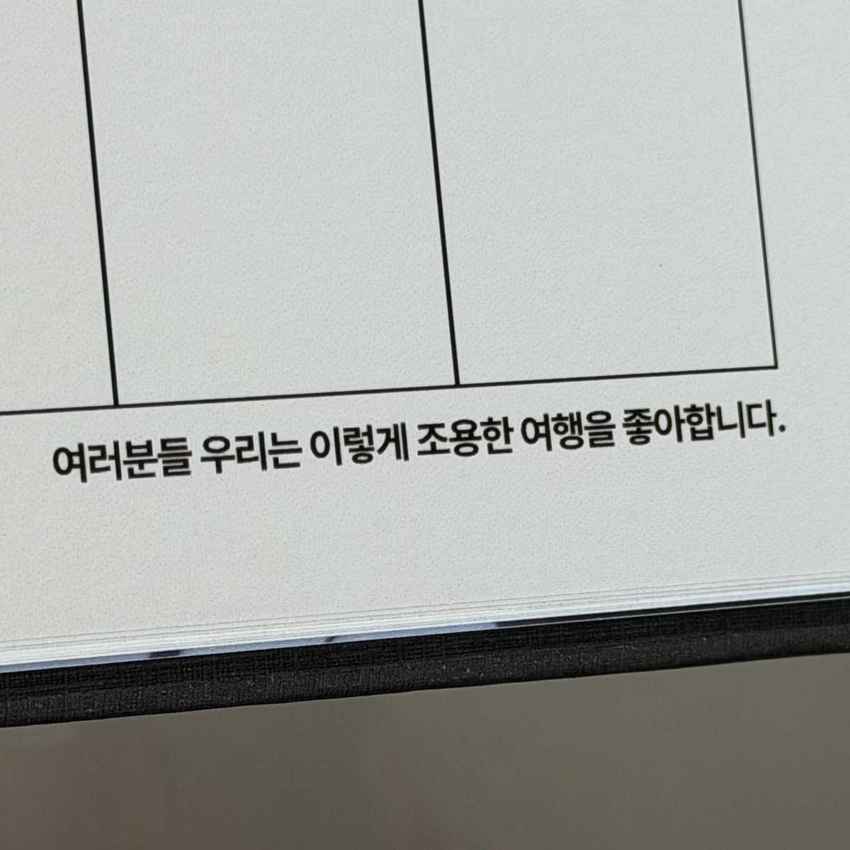 sususayjj's tweet image. 달마다 써진 멘트 보고 입 싹 올라감
센스 대박