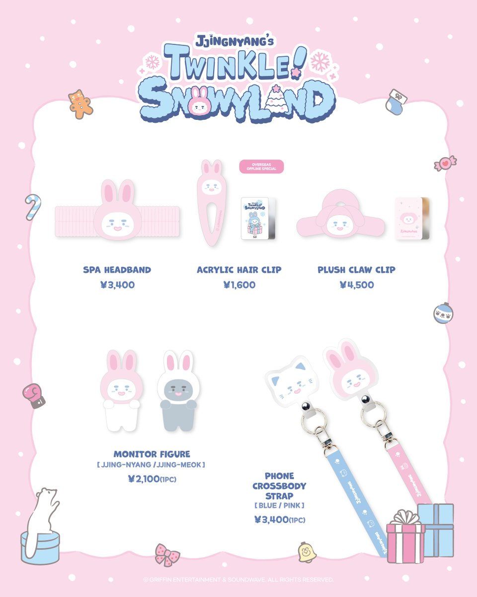 オニュ ジンニャン TWINKLE YLAND ぬいぐるみ 洋服セット オニュJJINGNYANG'S TWINKLE! SNOWYLAND ONEW - [JJINGNYANG'S