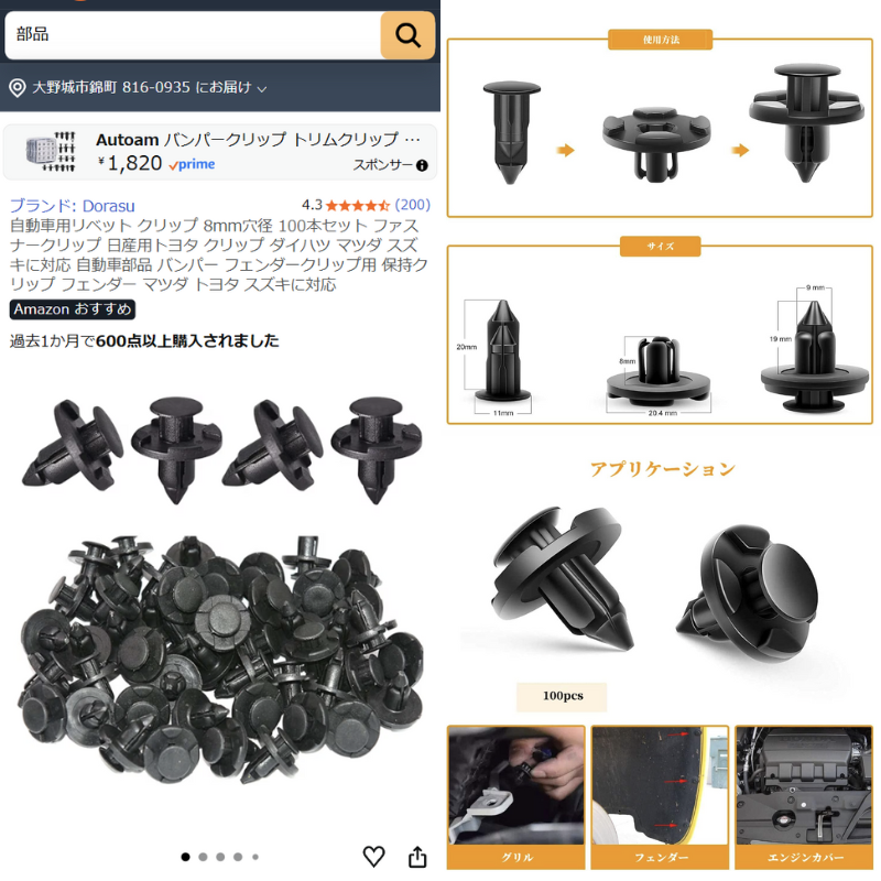 いつきたページA1099、A1120、A1100 3点まとめて発送♡ KAWASAKI//ZX