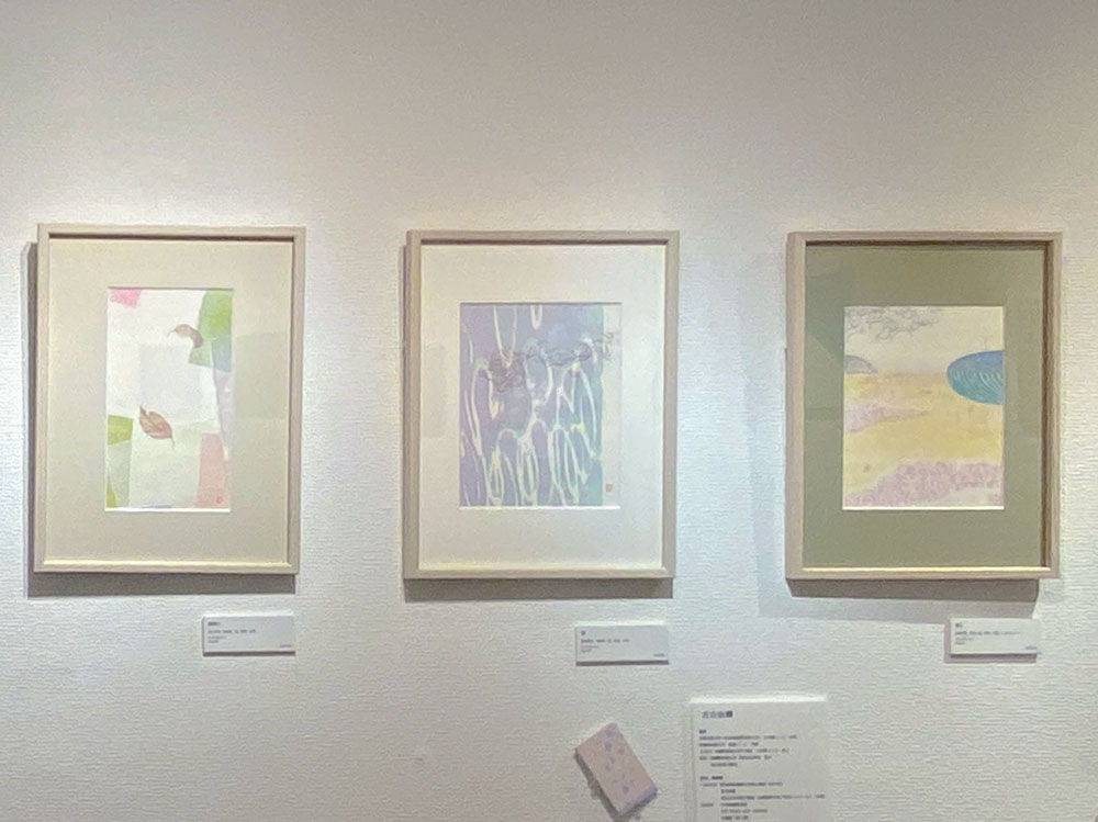 山本冬彦推薦作家展26
1枚目からみうらみはるさん、汐﨑ussey弘さん、古山由樹さんの作品。