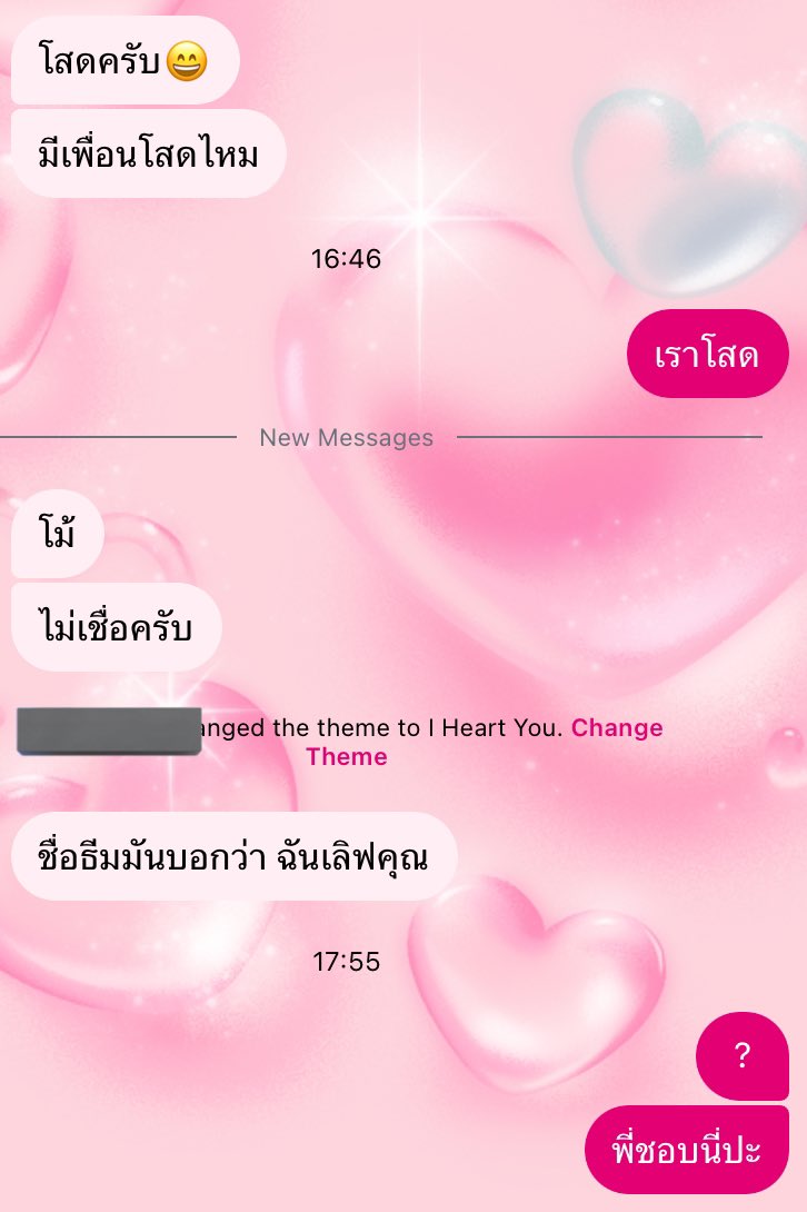 hellojrwinterx's tweet image. เอิด โสด เสี่ยว สเปคใคร ดีเอม @fyminiantonx
