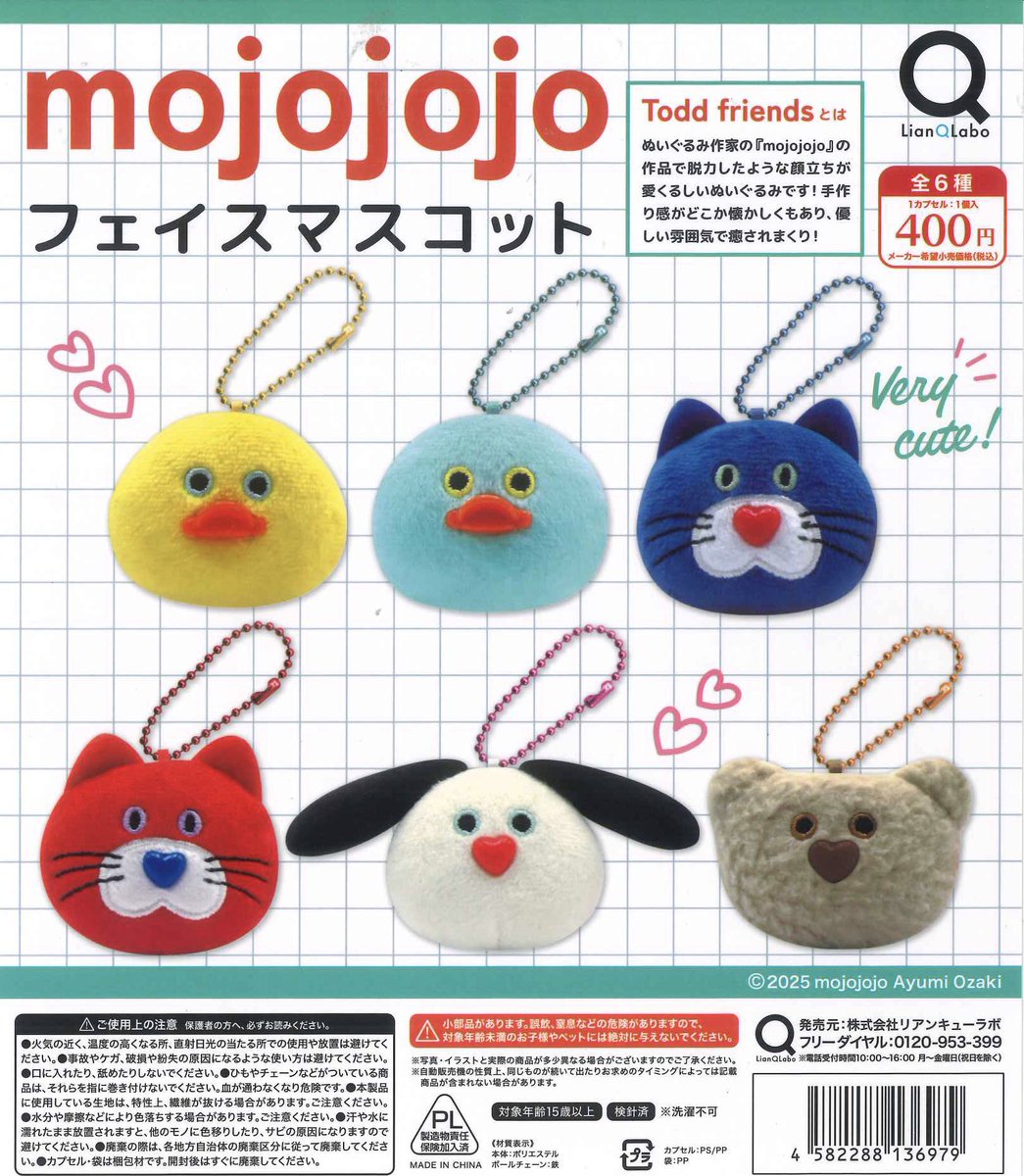 ✨本日の再入荷③✨ 📌 サンリオキャラクターズ ミニチュアチャーム