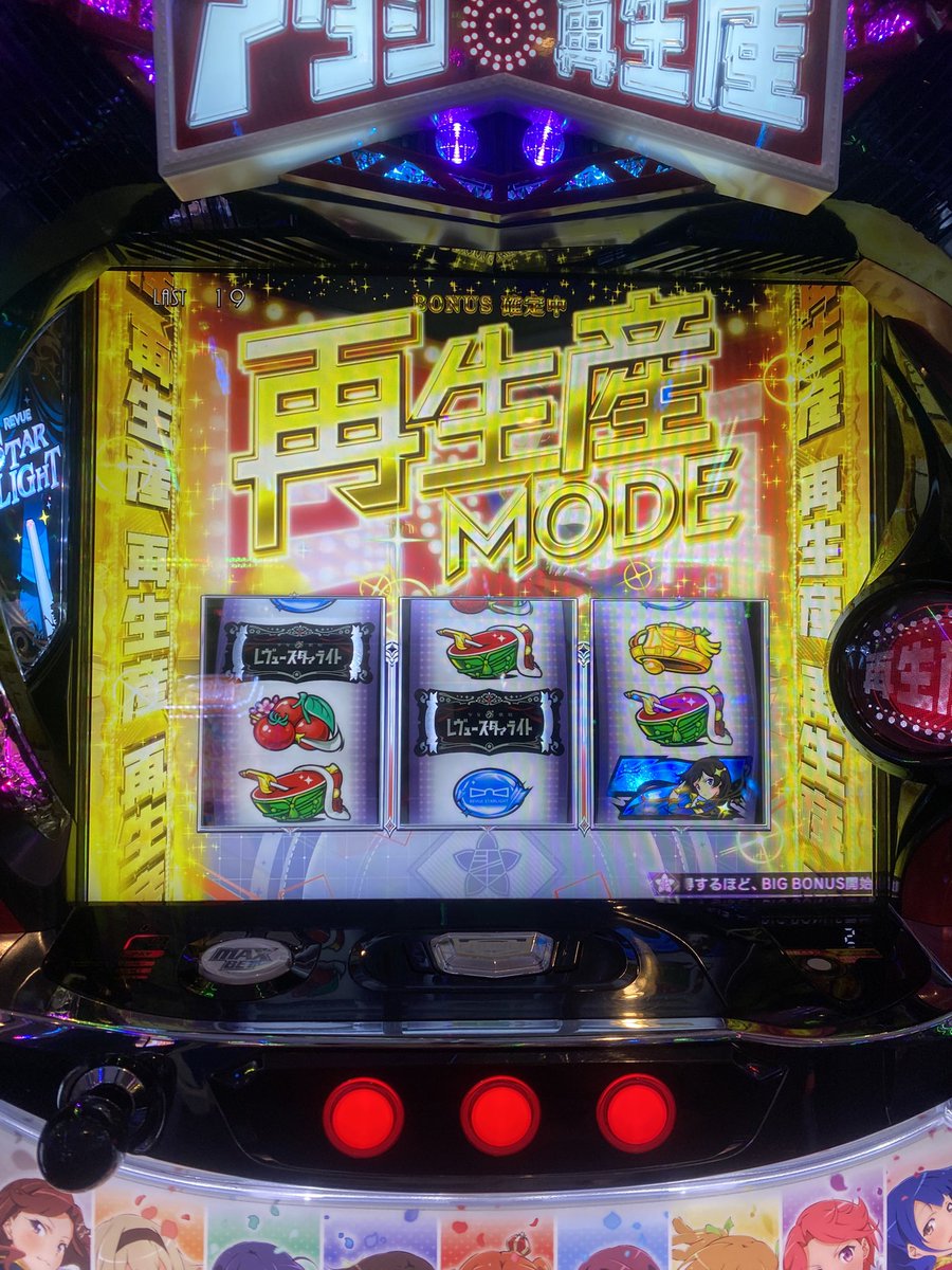 投資4kの出来事でした