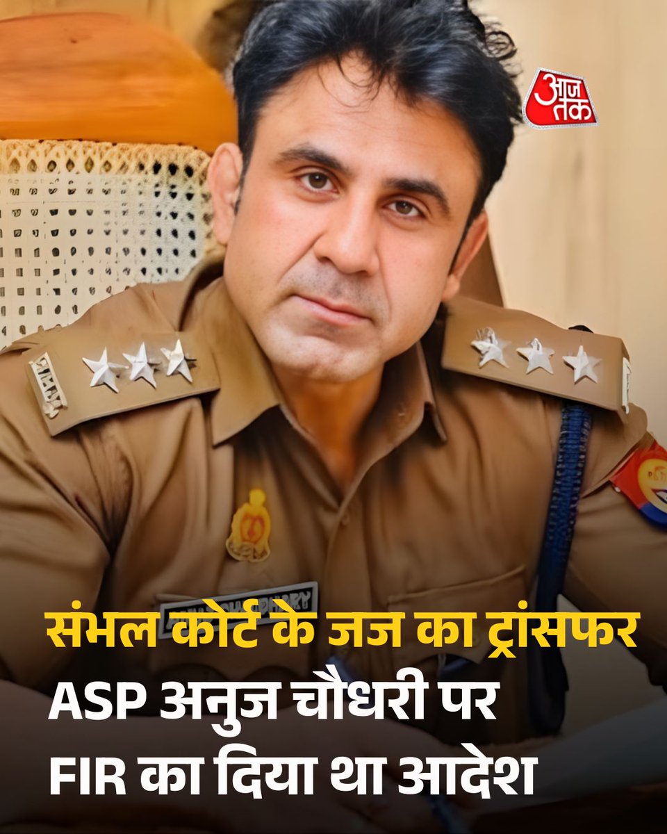 THE JAT ASSOCIATION tweet media