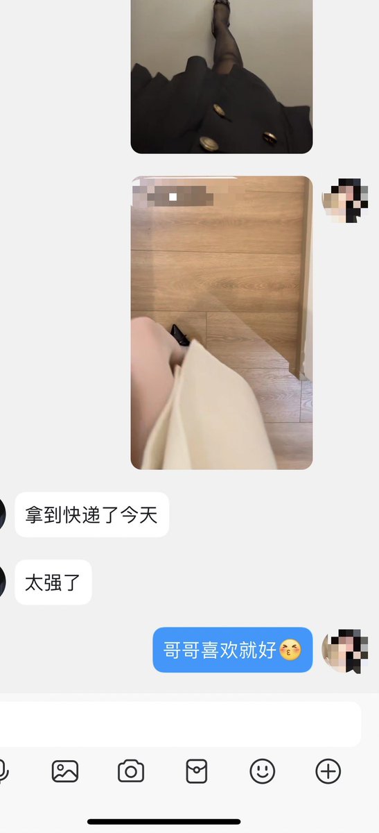Yangzai08's tweet photo. 原味好评 #原味 #原味丝袜 https://t.co/0lSqfvCl4c