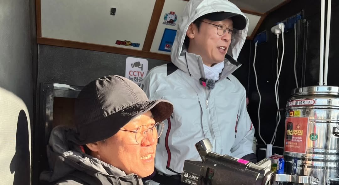 노래제목이 낚시ㅋㅋㅋ