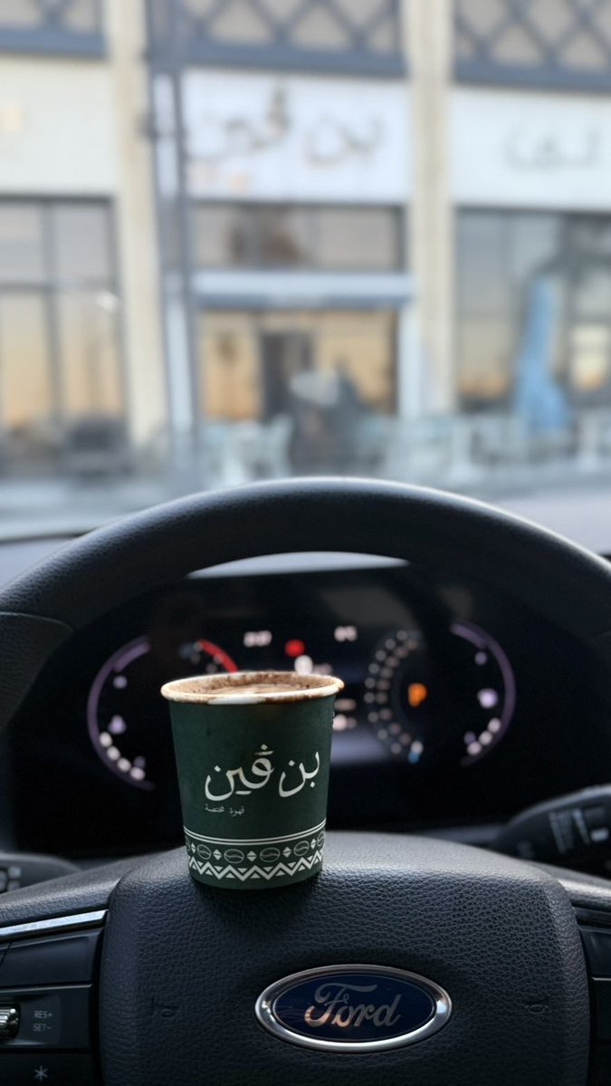 «هذا الصبح يشبه صبح قديم أعرفه
وأحنّ له واجد»