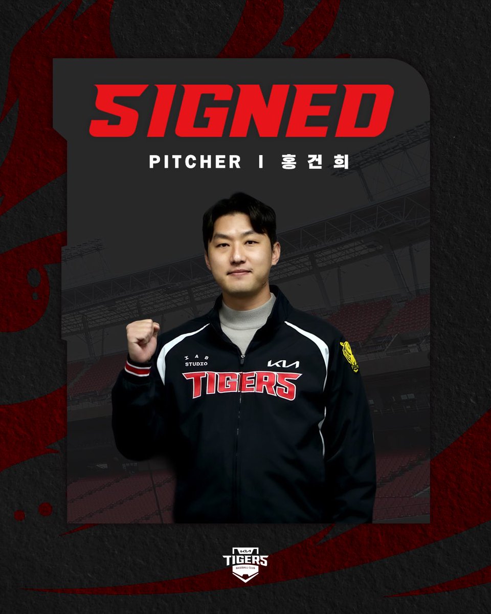 SIGNED ✨ WELCOME BACK 홍건희!

KIA의 마운드에 홍건희 선수가 돌아왔습니다!

오늘(21일) KIA는 홍건희 선수와 연봉 6억5,000만원, 인센티브 5,000만원 등 총액 7억원에 1년 계약을 완료했습니다.