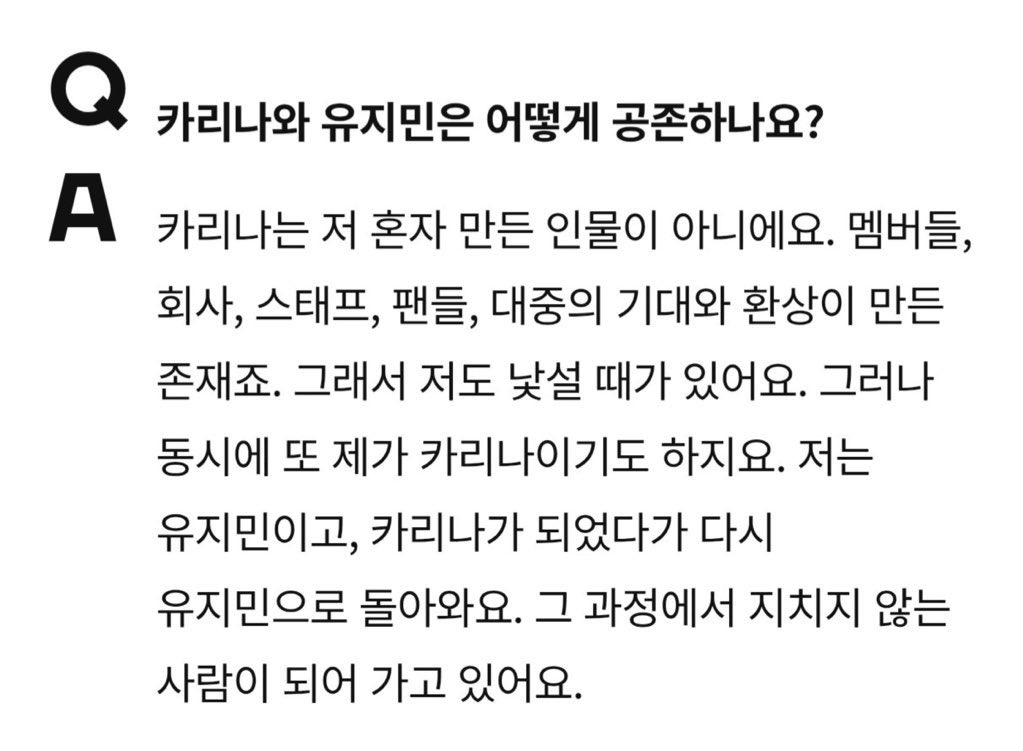 _rn_jm's tweet image. 이분 뭔 자기를 캐릭터 말하듯 말하면서 알아야할건 다알고 가져가야할건 다 가져가는게 ㅁㅊ신듯해 그래서 카리나는 잘 지치지않는구나 그래서 그럴수있구나 

이해완, ....