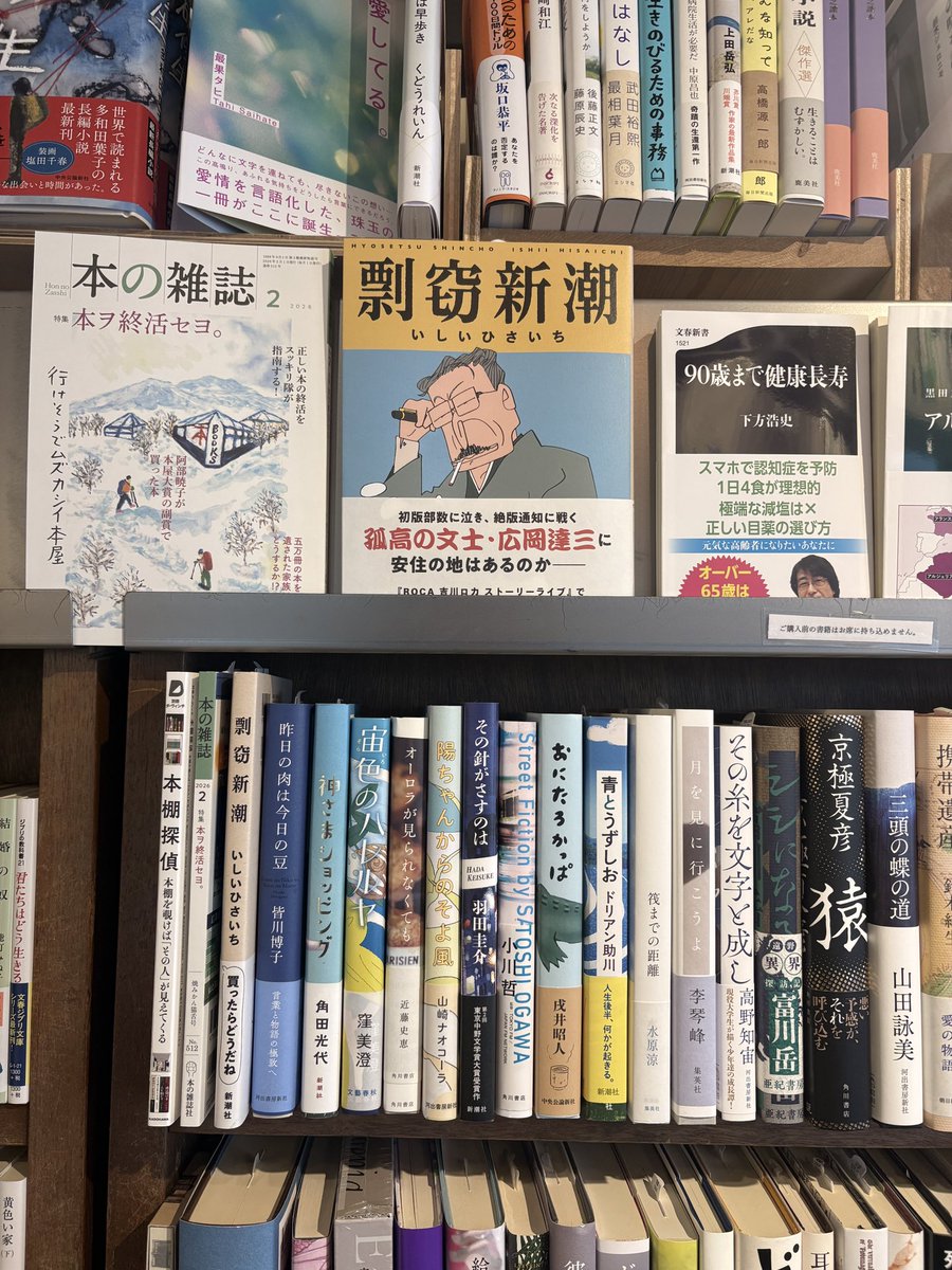 bee ⚘.✿˖° tweet media