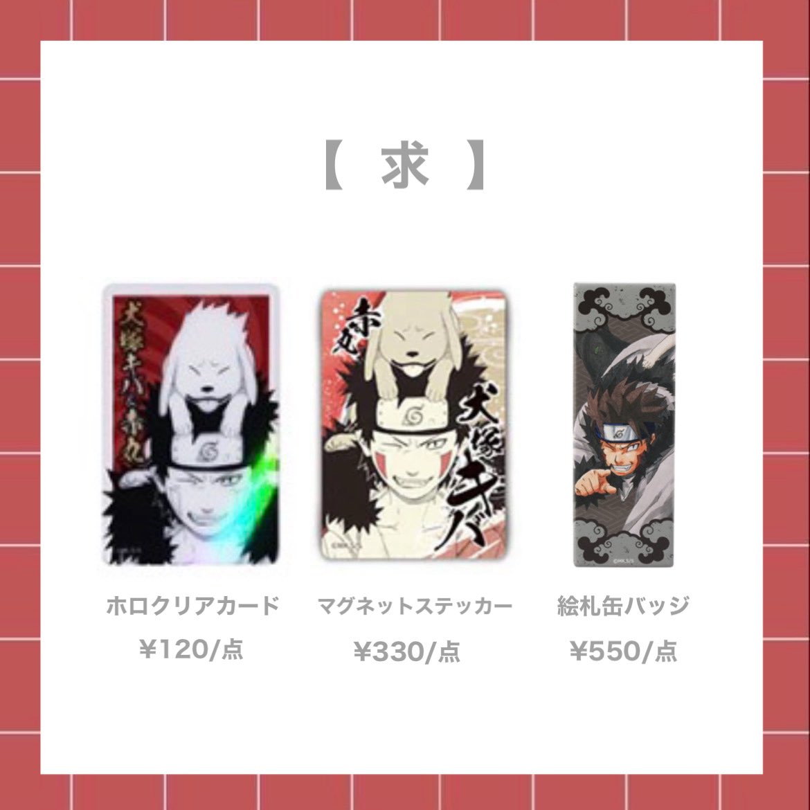 あお 。 tweet media