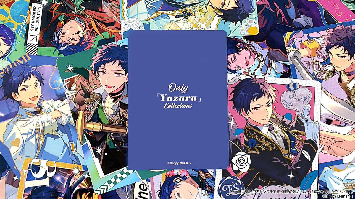 伏見弓弦 Only Collections イメージ