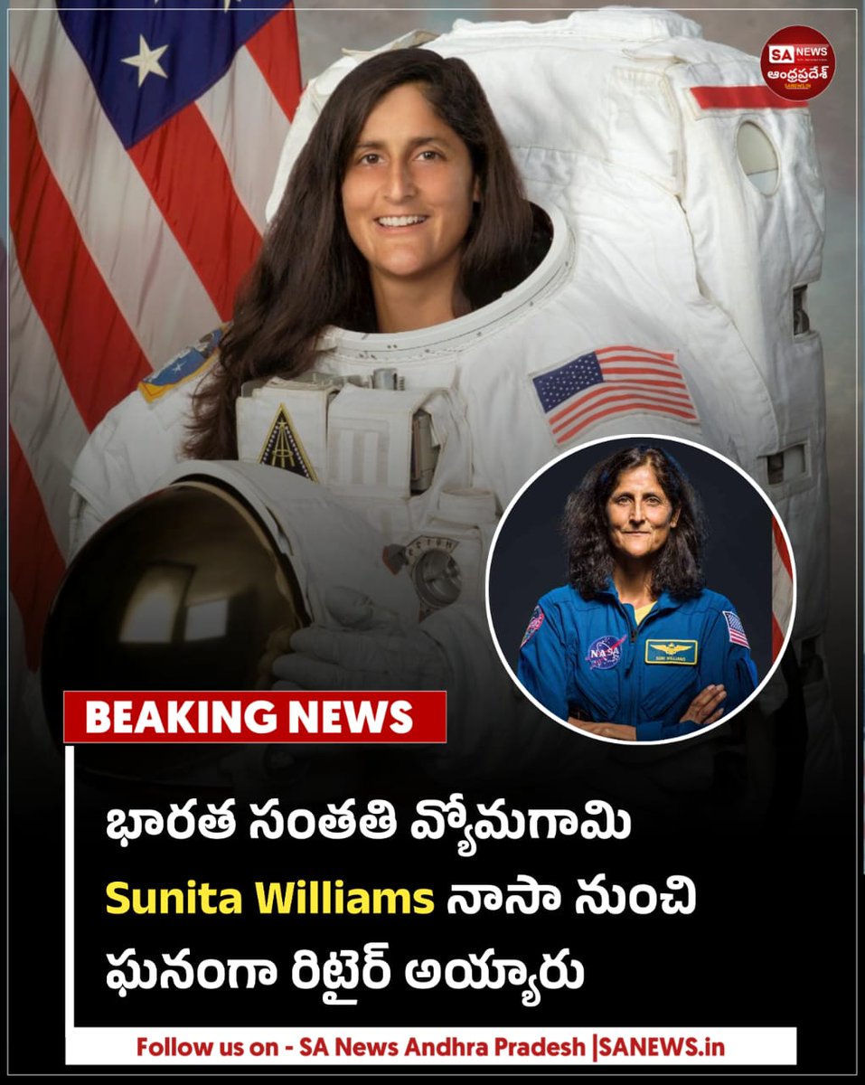 SA News Andhra Pradesh tweet media