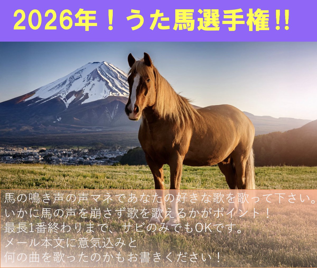 BAYFM ロバート秋山の 俺のメモ帳! on tuesday (@akiyama78MHz
