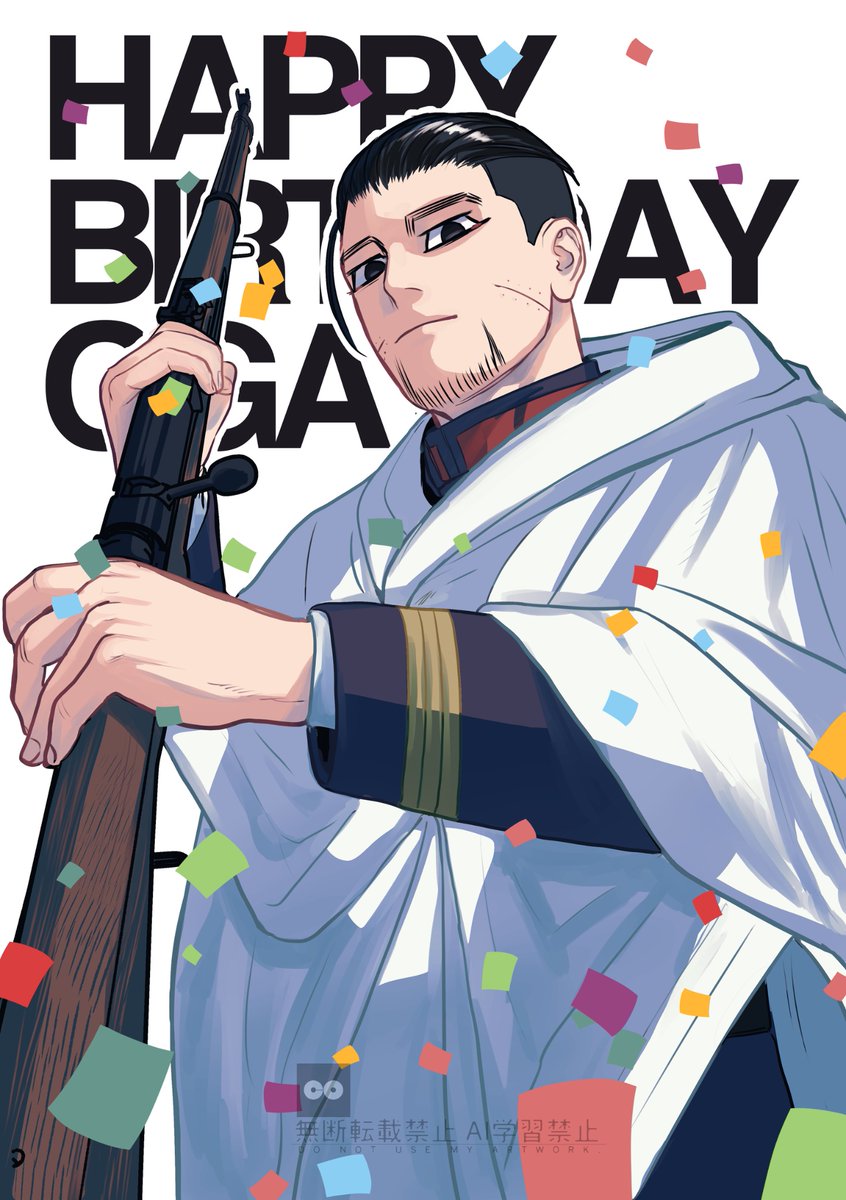 #尾形百之助生誕祭2026
#尾形百之助誕生祭2026
お誕生日おめでとうございます！一生推します！