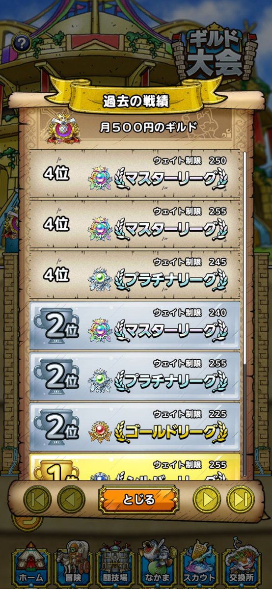 ポンタ tweet media