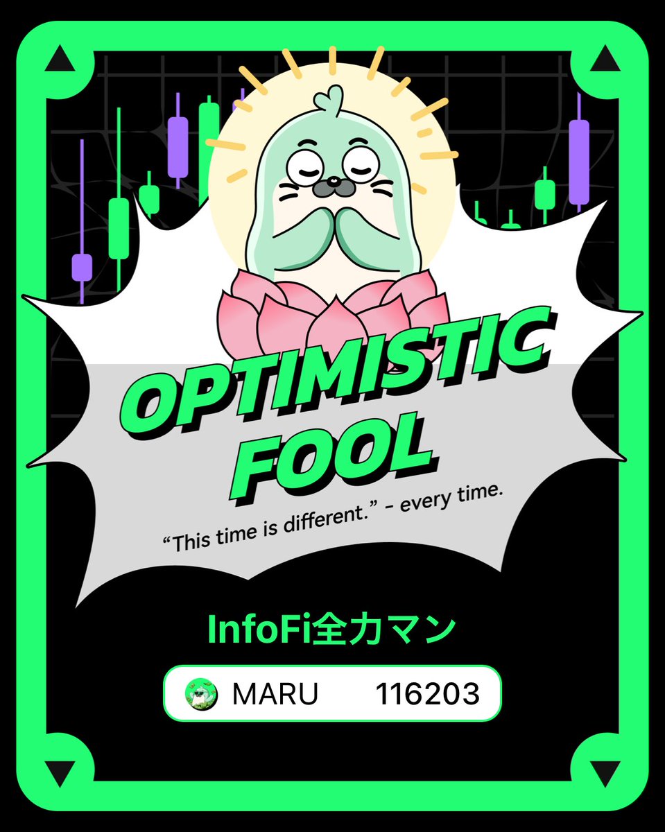 cryptoガンジー tweet media