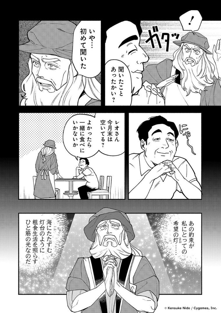(1/2) 