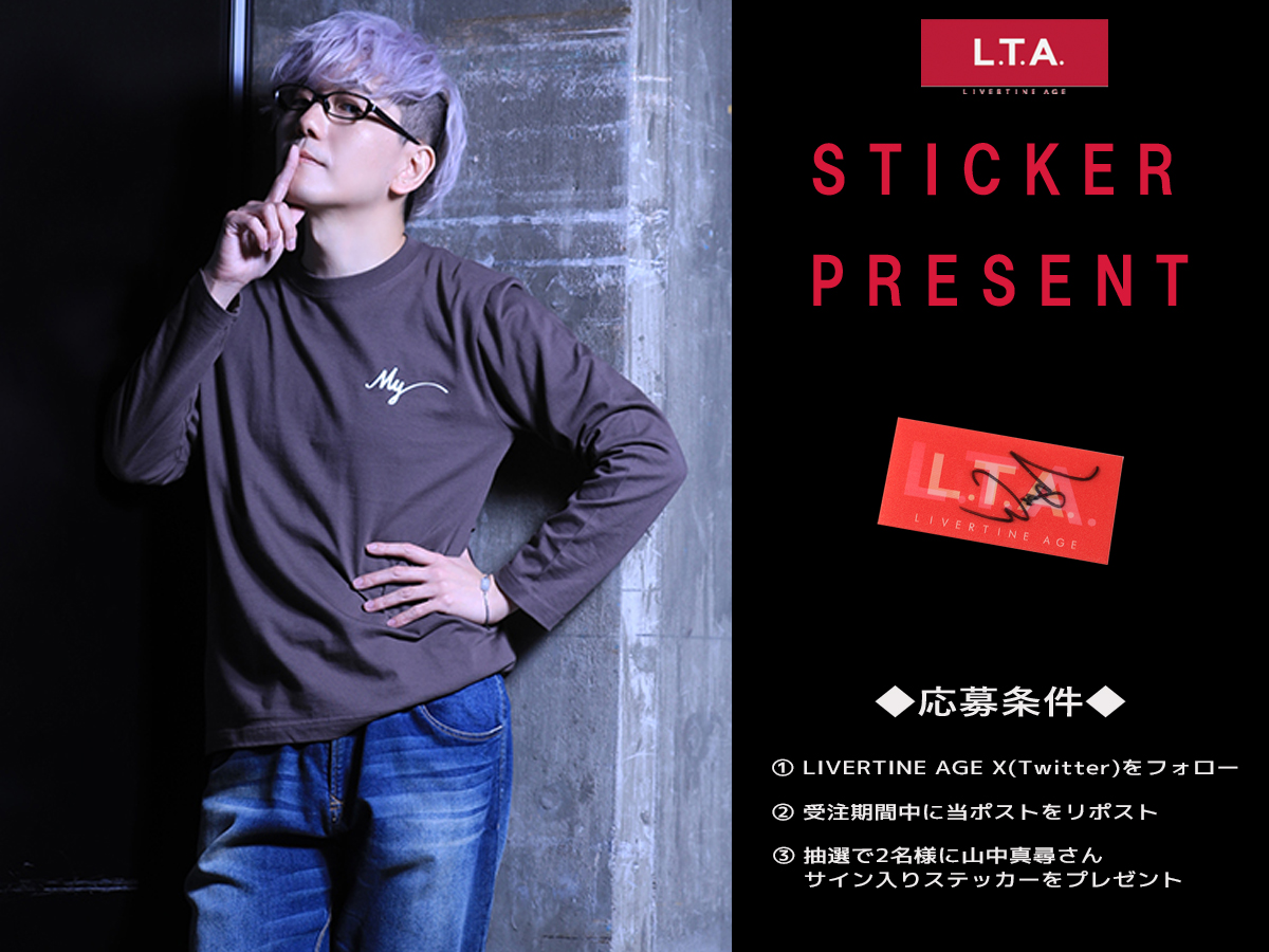 LIVERTINE AGE オフィシャル tweet media