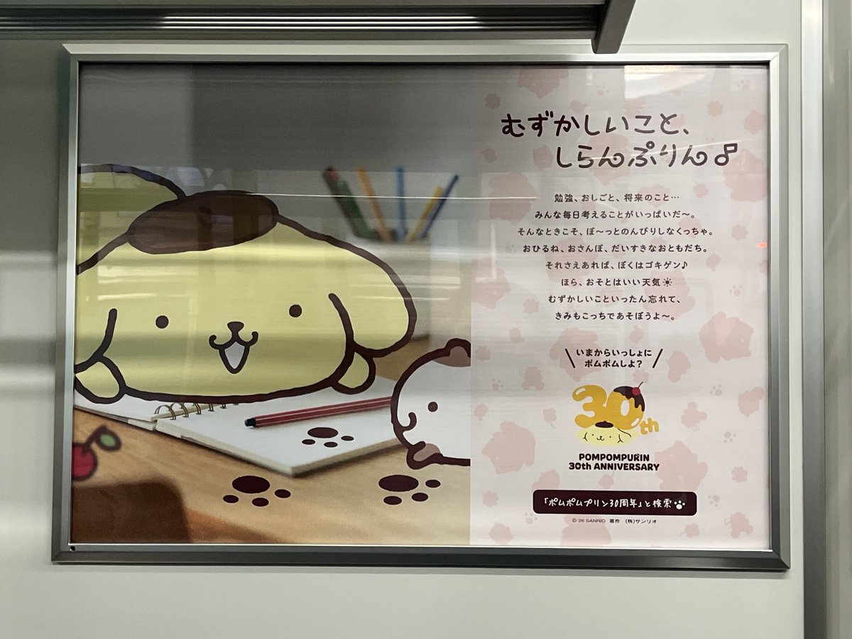 かよちゃん (@kayochan5) / Posts / X