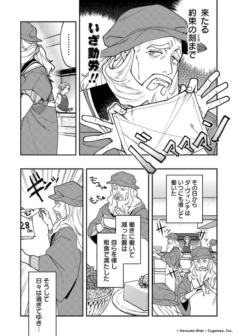 (2/2) 