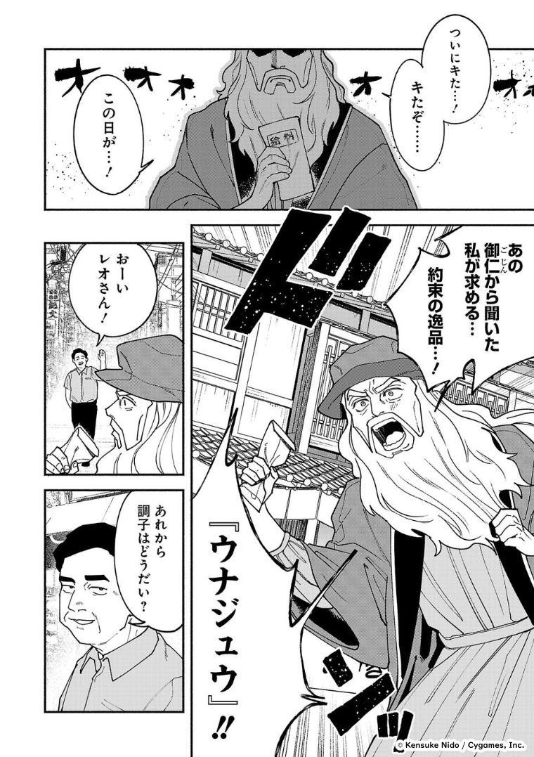 (2/2) 