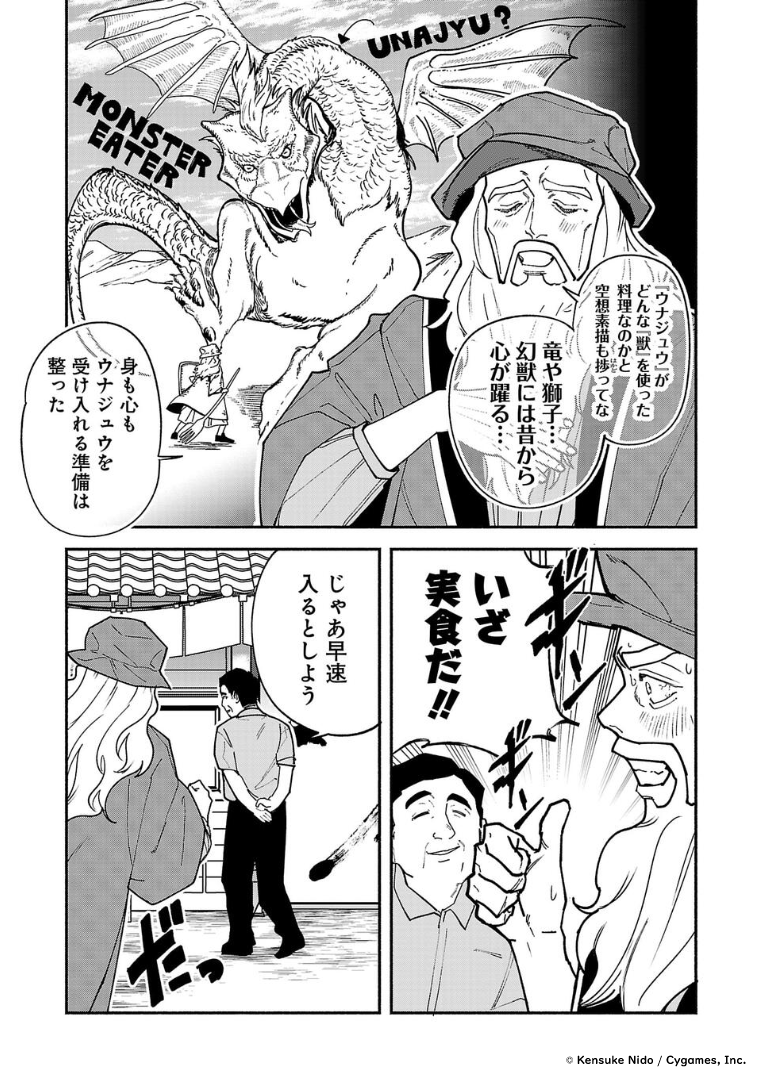 (2/2) 