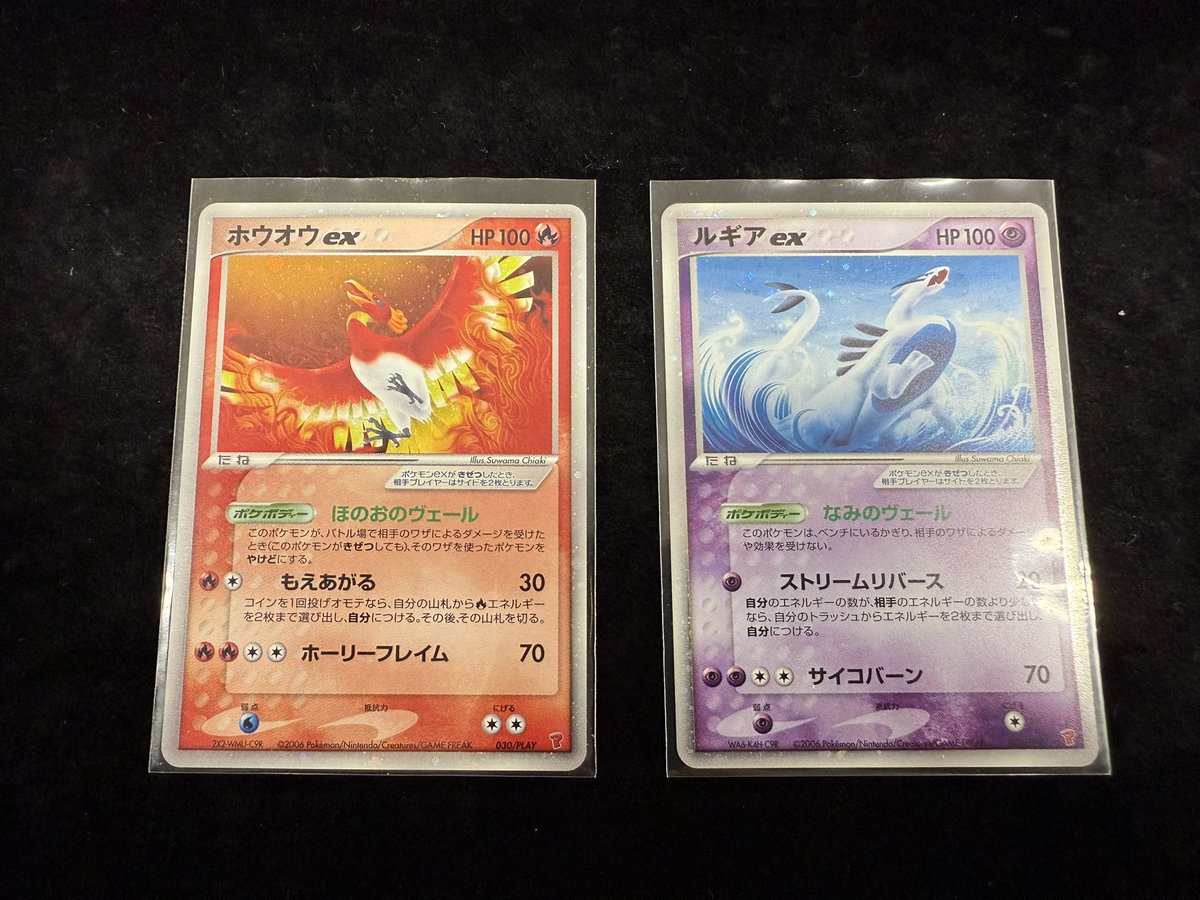 ルギアex ホウオウex プレイヤーズ プロモ プレイヤーズ プロモ ルギア