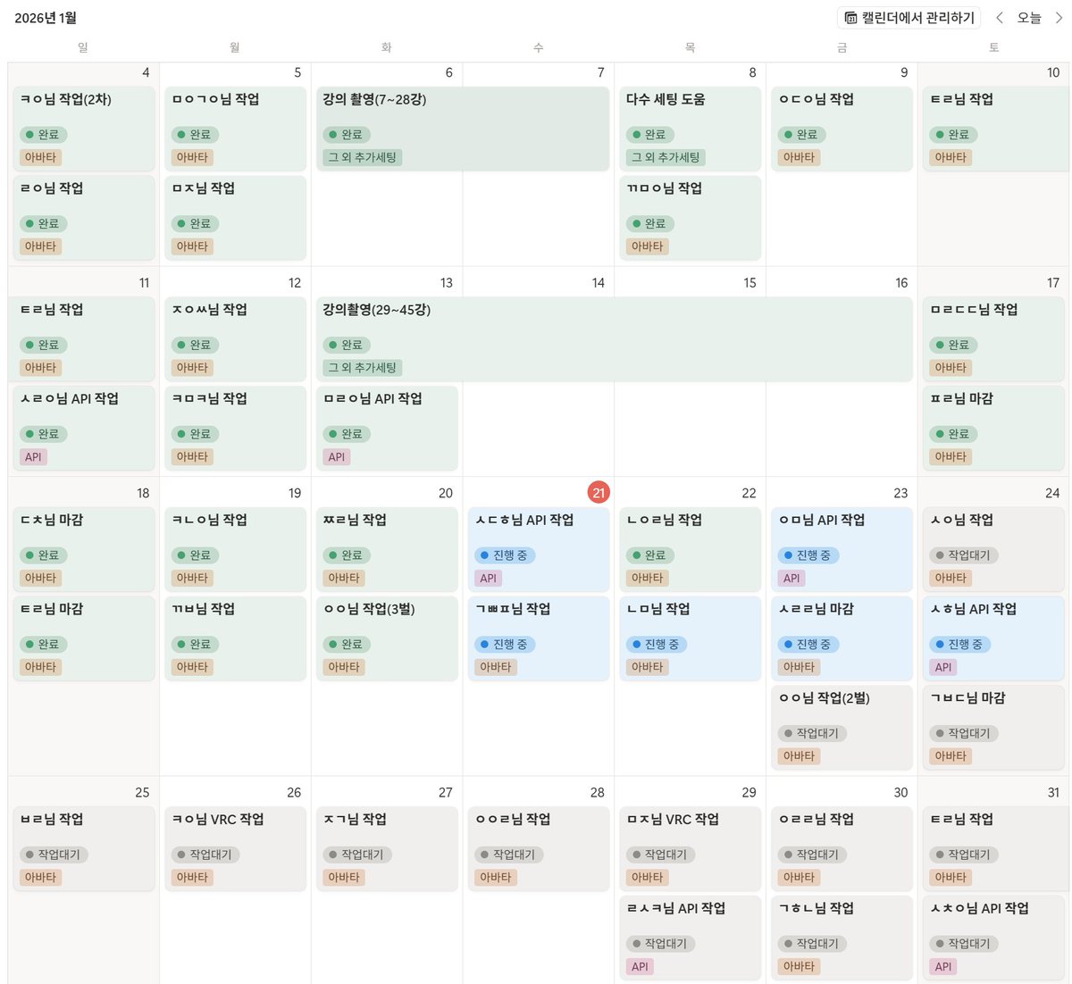 BitDark_'s tweet image. 스케줄표를 공개할 수 있도록 준비 중입니다.
워커홀릭입니다.
감사합니다.
