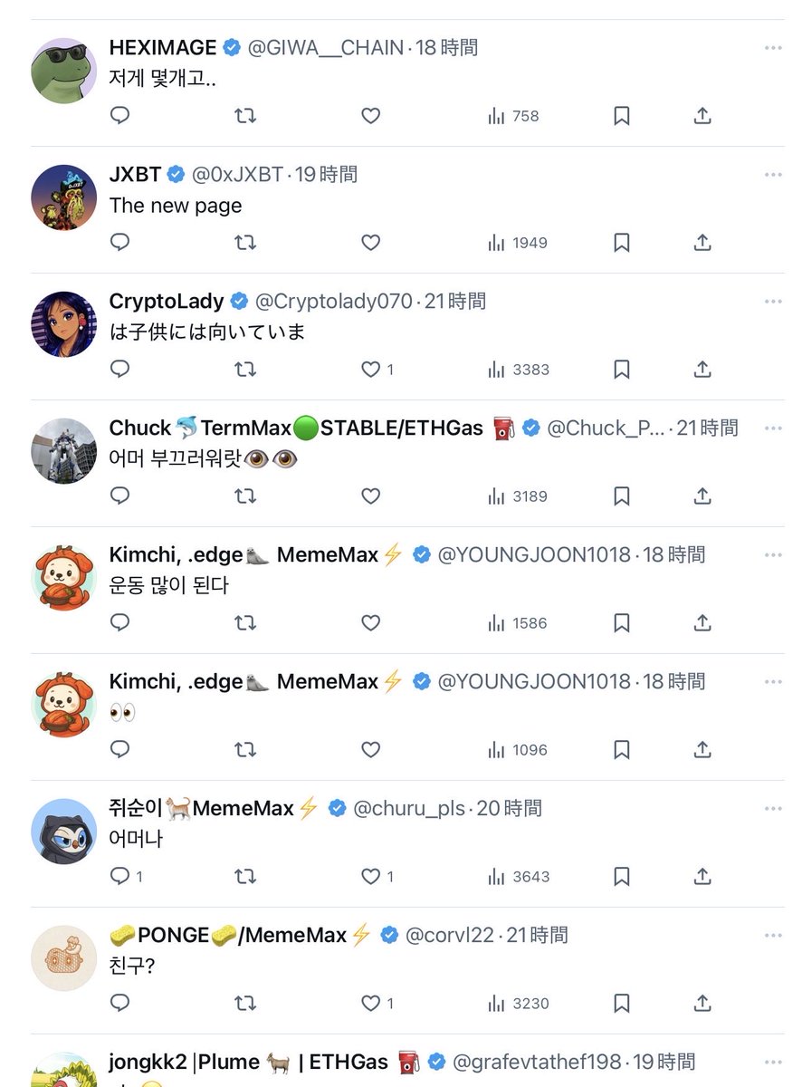 𐬯𐬀𐬠𐬀𐬔𐬎𐬠𐬛 𐬰𐬀𐬥𐬌𐬐𐬀🦋 (@masayasan201911) / Posts / X