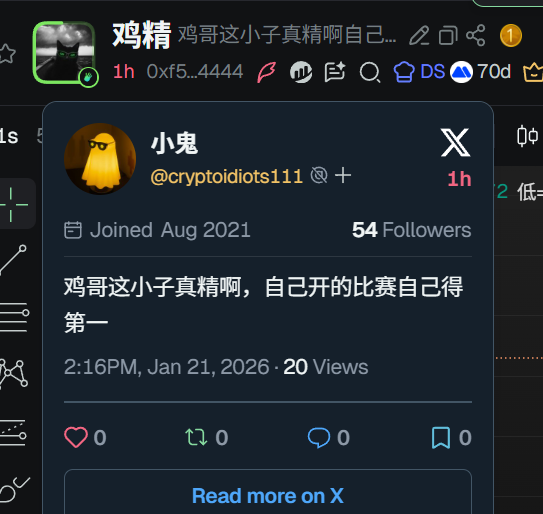 哈哈哈哈哈