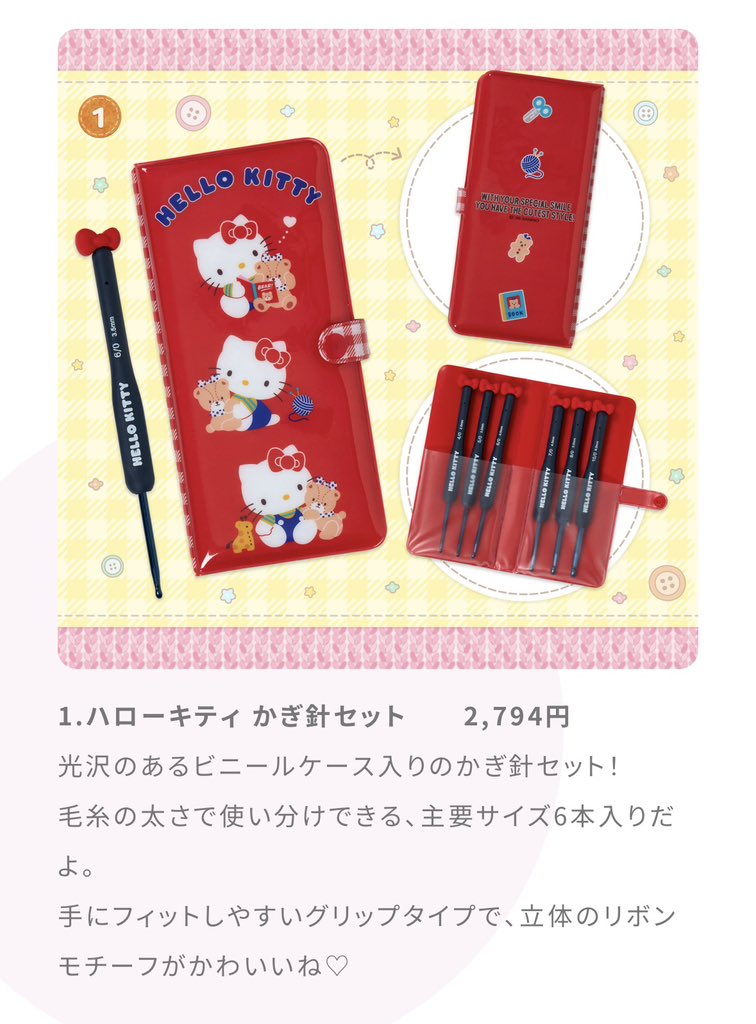 エグい🔥定価2794円がメルカリ12000円💰】 今日発売の利益商品