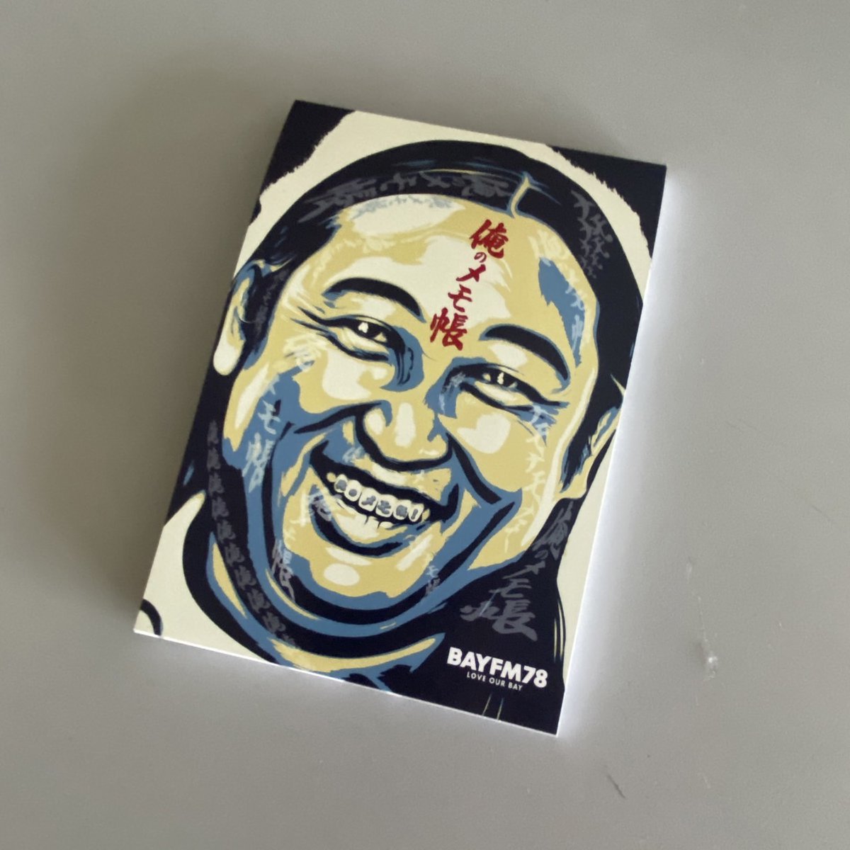 俺のメモ帳 BAYFM ロバート秋山の 俺のメモ帳！on tuesday Podcast - Émission