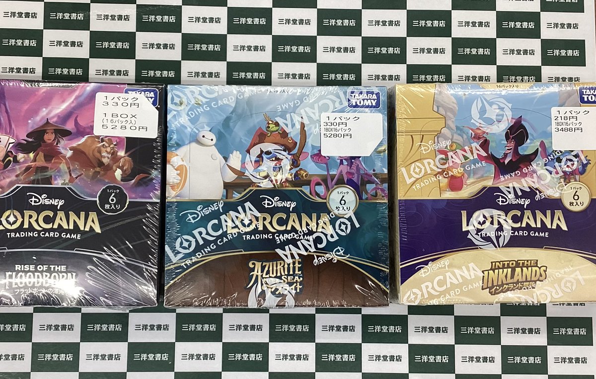 💡再入荷💡 #ロルカナ ✨イングランド探訪 ✨フラッドボーンの渾沌