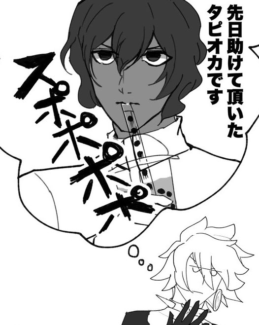 そのツイートめちゃくちゃわかるし100万回ファボった (@_z8a_) on X