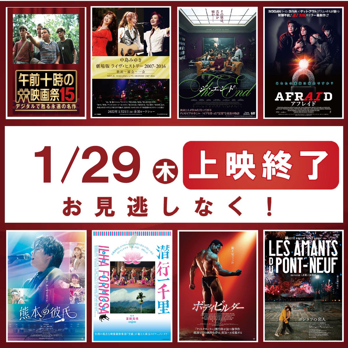 宮崎キネマ館 tweet media