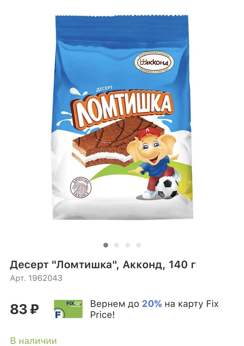 Попонька с приключениями tweet media