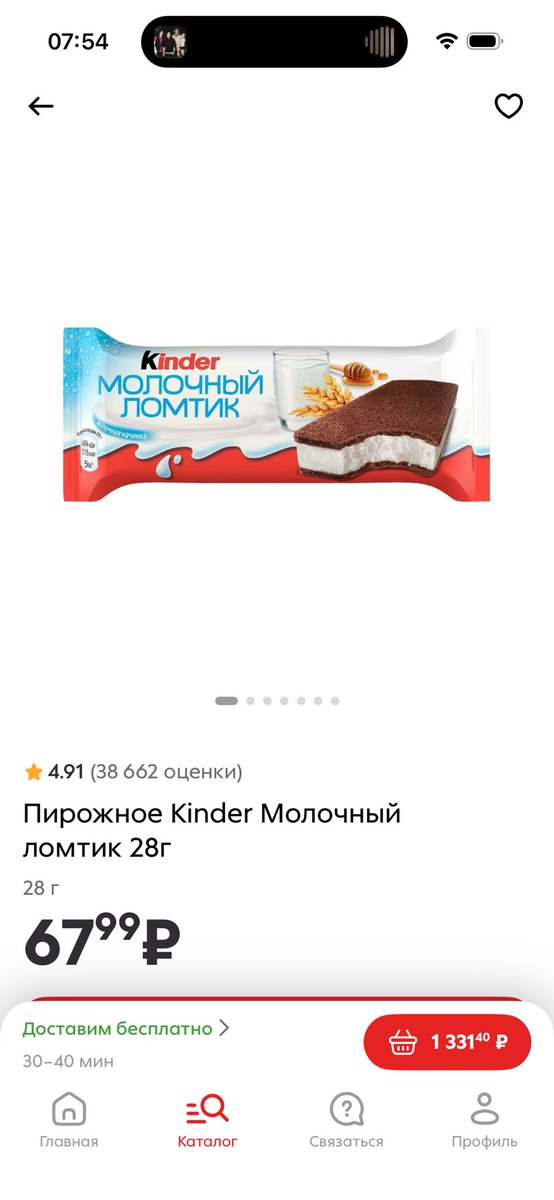 Попонька с приключениями tweet media