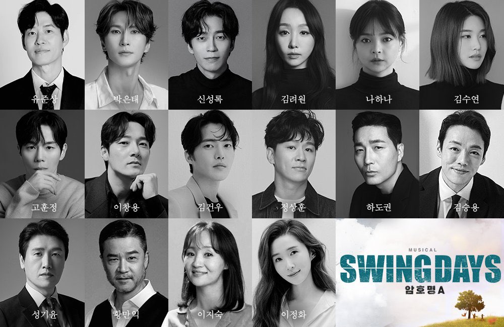 스데 초연 캐스팅 공개 이미지랑 재연 캐스팅 공개 이미지 같이 보니까 감회가 새롭다… 🥺