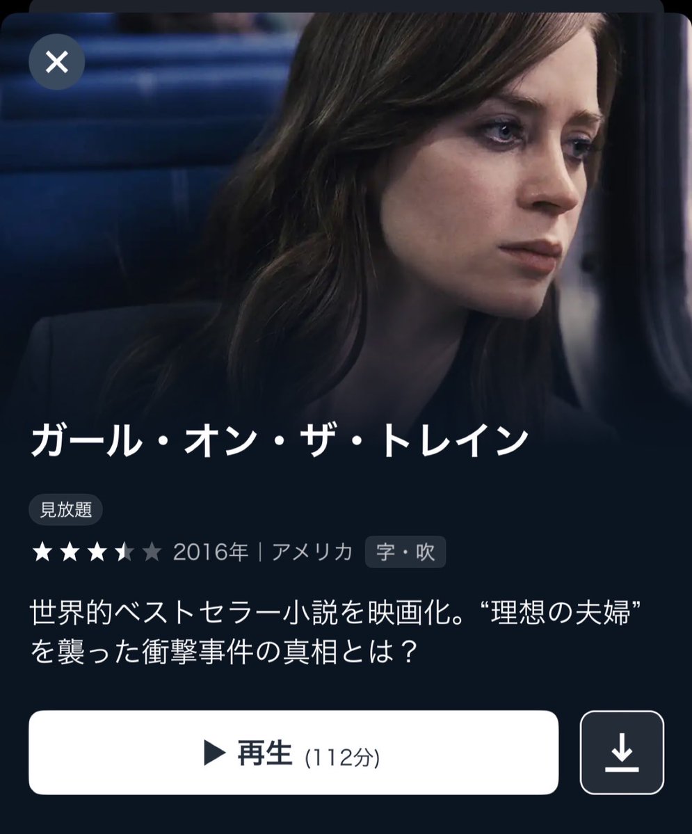 これはマジで度肝抜かれるぞ…