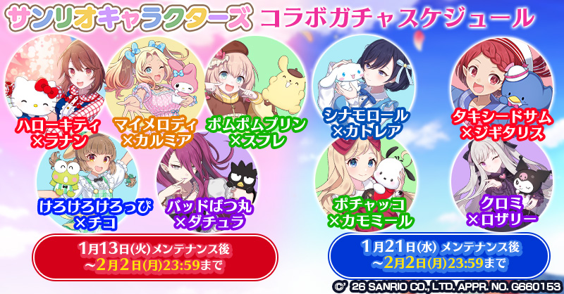 ゴシックは魔法乙女 tweet media