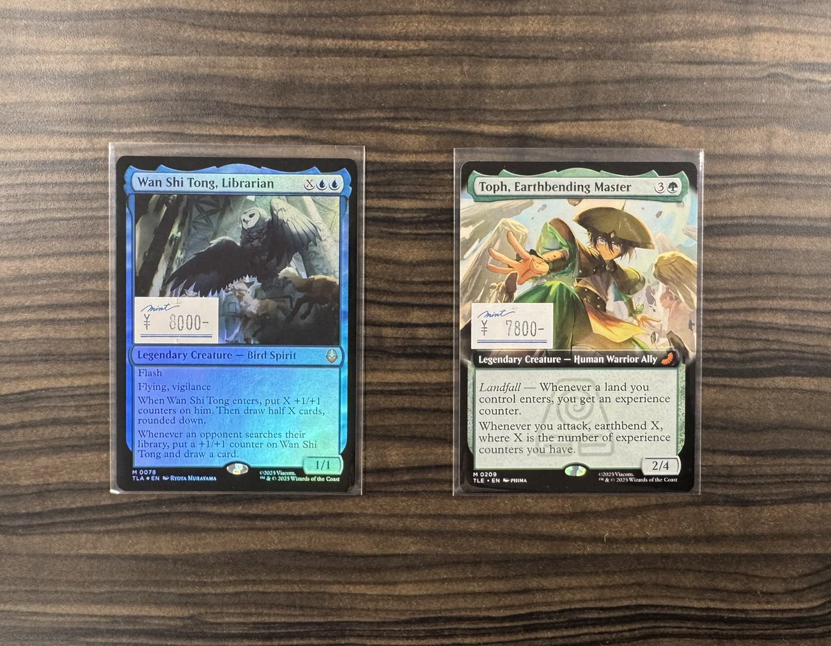 MTG】 『アバター 伝説の少年アン』のシングルカードが入荷いたしまし