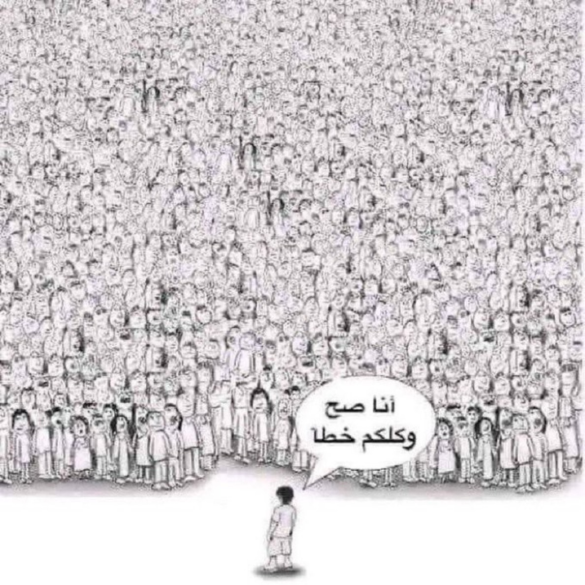 ناصر tweet media