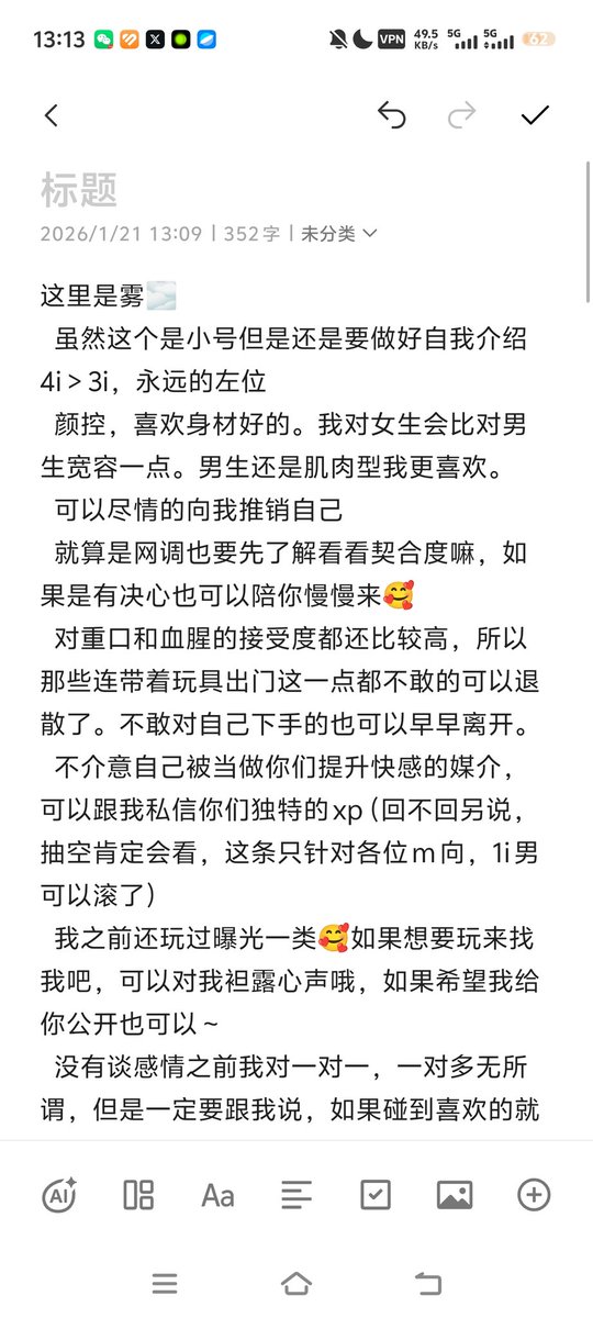 wulovesstr's tweet photo. 😋来份食谱，省的一堆装m的1i男涌上来。
#女s #四爱 https://t.co/R5lTma624Z