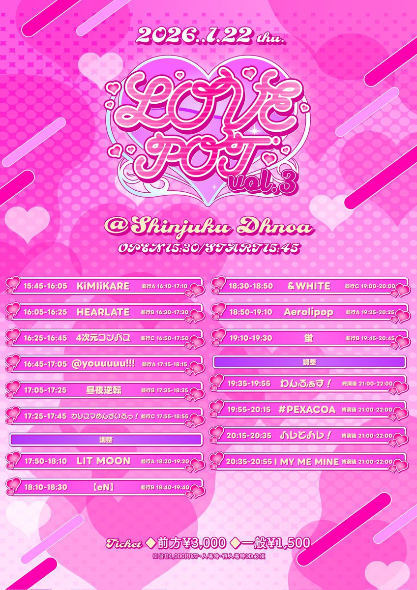 おはよーー！おきた！！！ 今日も君のアイドル> ̫ <♡♡