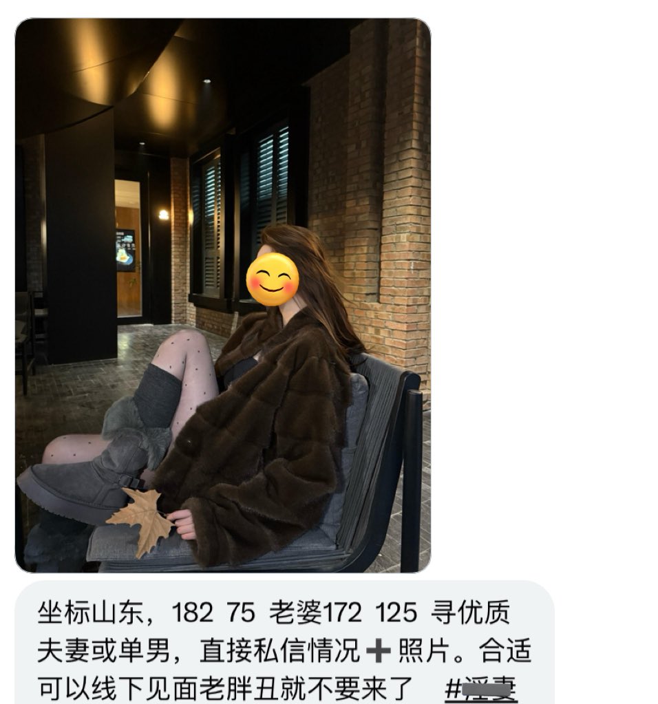 夫妻投稿 tweet media