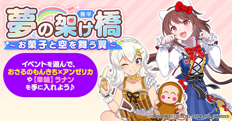 ゴシックは魔法乙女 tweet media