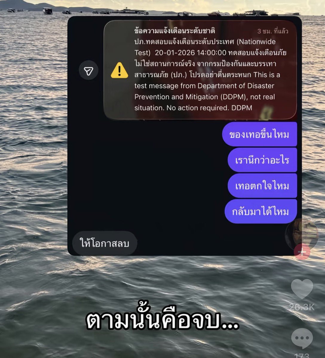 lostyouinmay's tweet image. อาศัยจังหวะชุลมุน :